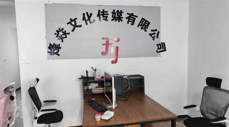 招聘真诚