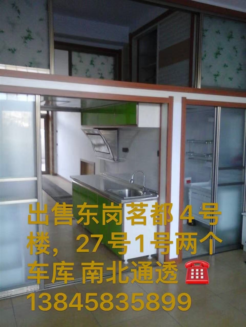 铁力东岗名都车库出售